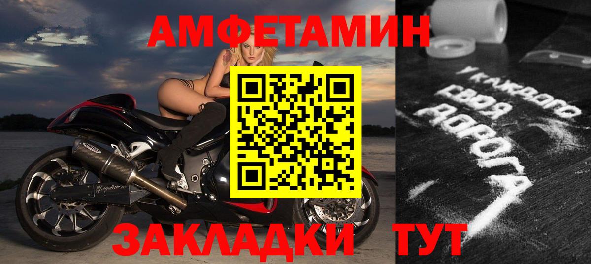 Верхняя Салда  АМФЕТАМИН  Вход с VPN  АМФ VHQ 