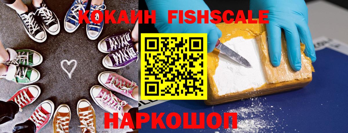 Кокаин 99% Верхняя Салда