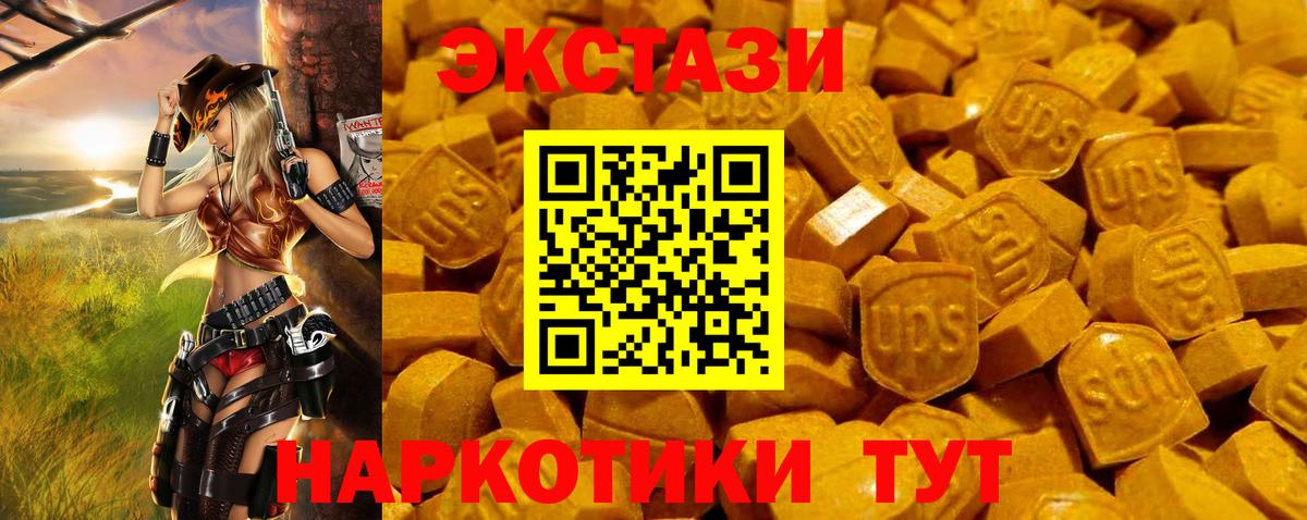 Ecstasy TESLA Верхняя Салда
