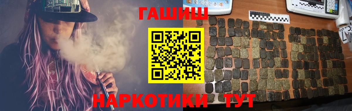 Верхняя Салда  ГАШ Premium  Гашиш Ice-O-Lator  Вход с VPN 