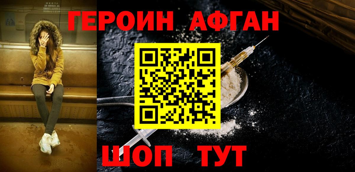 Верхняя Салда  Героин VHQ  ГЕРОИН  Вход с VPN 