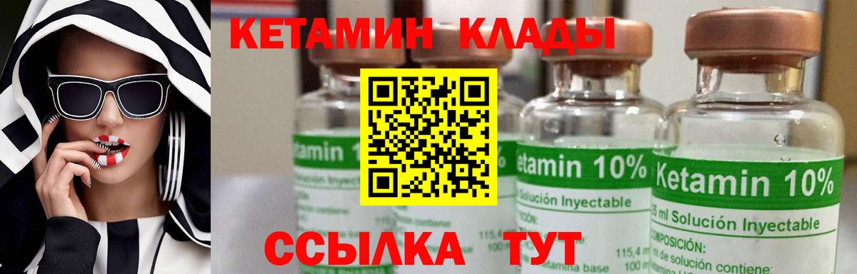 kraken ТОР  Вход с VPN  Верхняя Салда  Кетамин VHQ  КЕТАМИН ketamine 