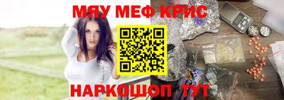 бутират Малоярославец