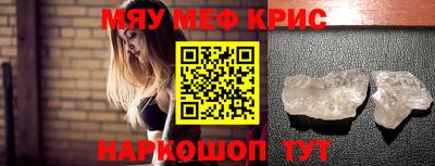 бутират Малоярославец