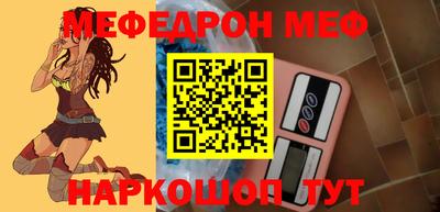 бутират Малоярославец