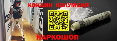 2c-b Моздок