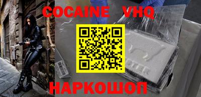 героин Малгобек