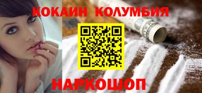 героин Малгобек
