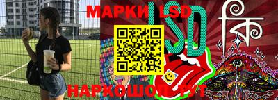 2c-b Моздок