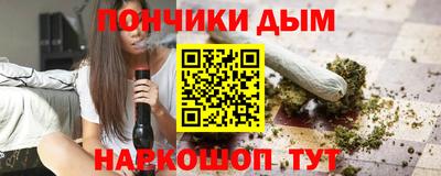 бутират Малоярославец