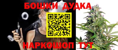 бутират Малоярославец