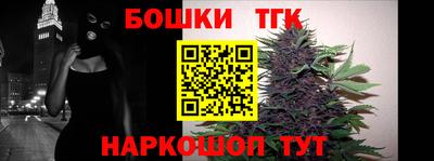 бутират Малоярославец