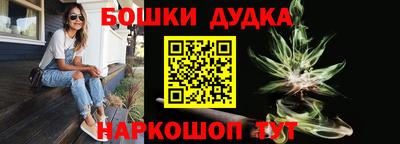 бутират Малоярославец