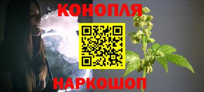 бутик Можайск
