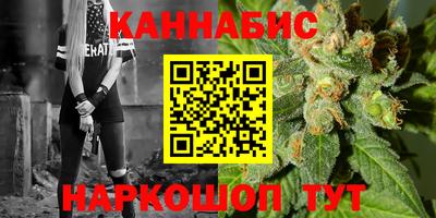 героин Малгобек