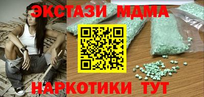 героин Малгобек