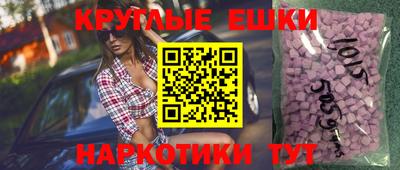 героин Малгобек