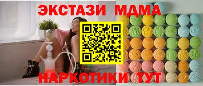 кокаин VHQ Мариинск