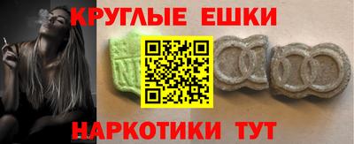 героин Малгобек