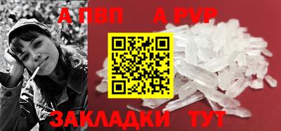 кокаин VHQ Мариинск