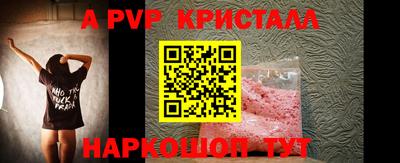 кокаин VHQ Мариинск