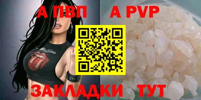 бутират Малоярославец