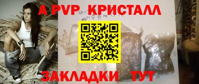 кокаин VHQ Мариинск