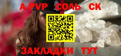бутик Можайск