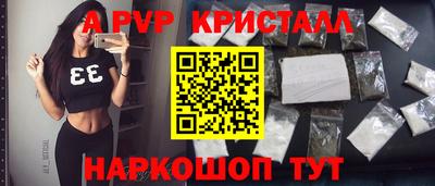 кокаин VHQ Мариинск