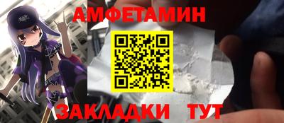 героин Малгобек
