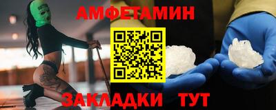 бутик Можайск