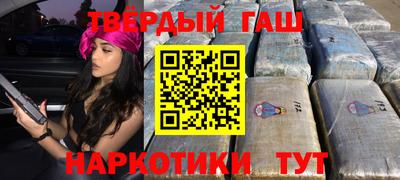 бутират Малоярославец