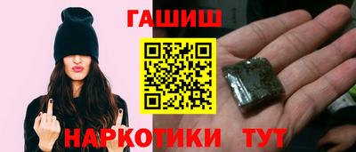 бутират Малоярославец