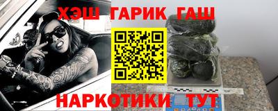 кокаин VHQ Мариинск