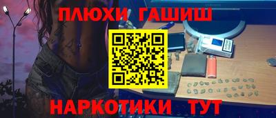 героин Малгобек