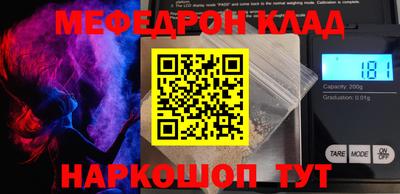 бутират Малоярославец