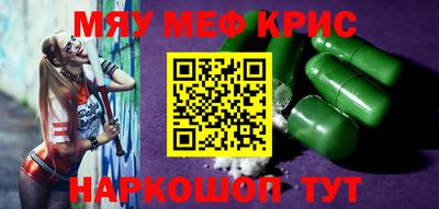 бутират Малоярославец