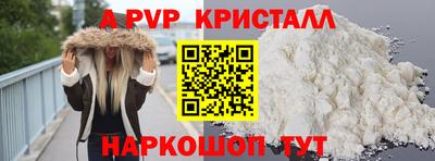кокаин VHQ Мариинск