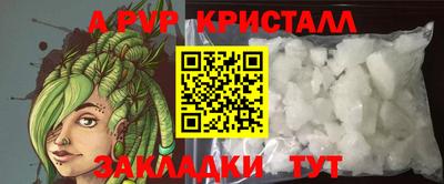 соль ск Можга