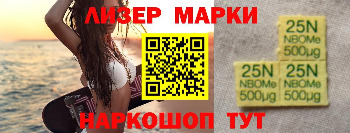 LSD-25 экстази ecstasy Верхняя Салда