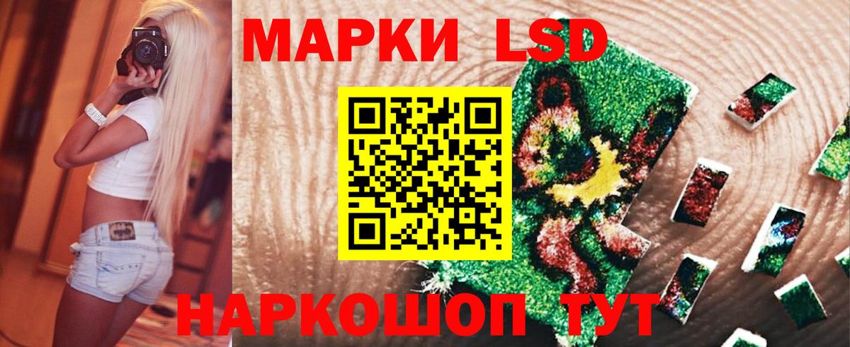 Лсд 25 экстази кислота  LSD-25 экстази  Верхняя Салда  Вход с VPN 