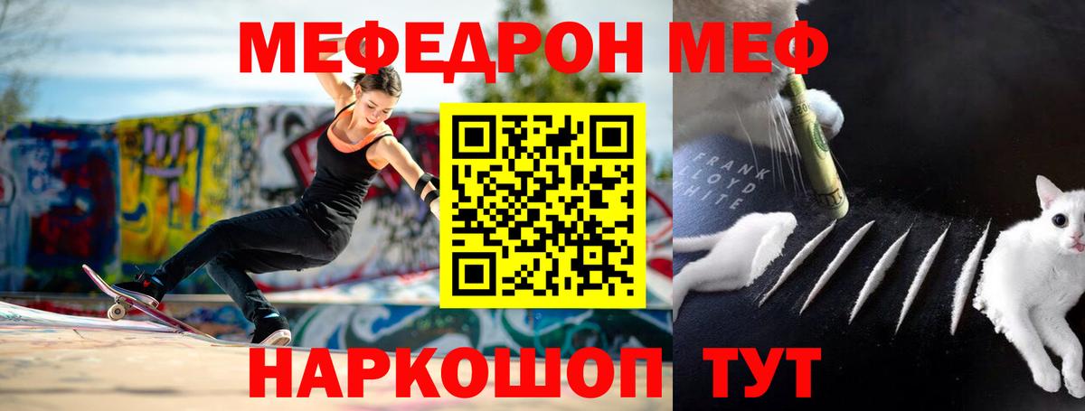 Верхняя Салда  Мефедрон мука  Меф  Меф  Вход с VPN  Меф mephedrone 