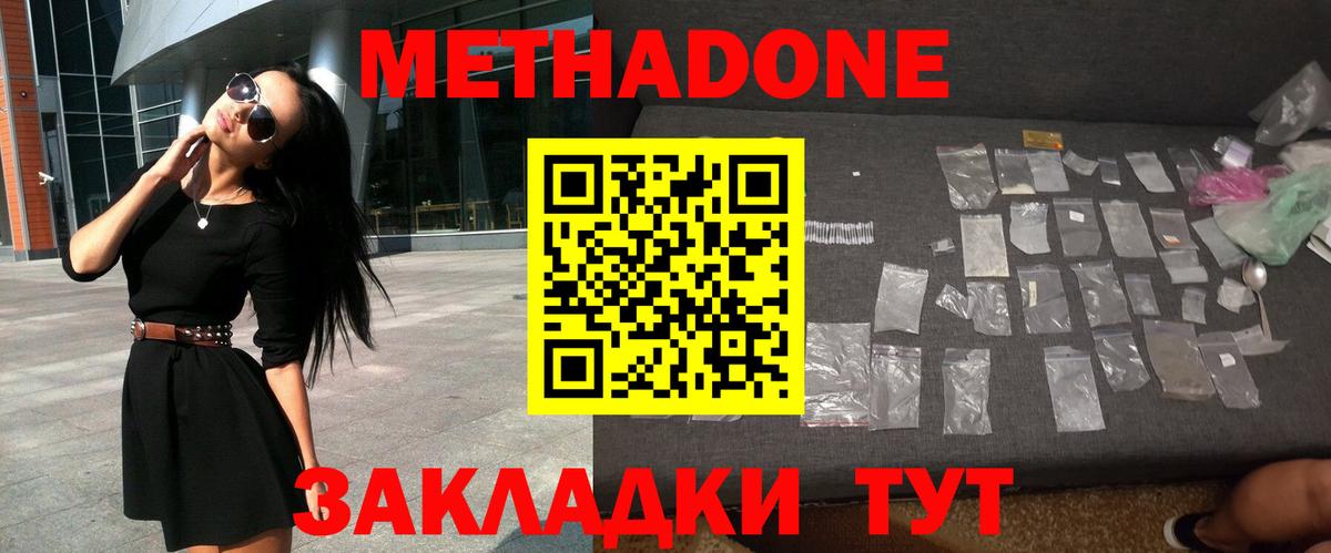 Верхняя Салда  мега зеркало  Вход с VPN  МЕТАДОН VHQ 