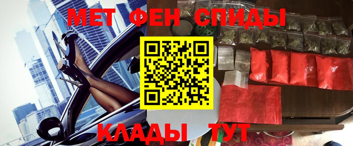 Первитин кристалл Верхняя Салда