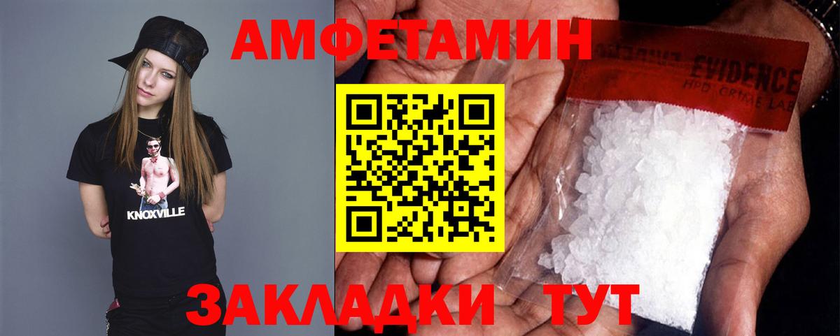 МЕТАМФЕТАМИН мет  МЕТАМФЕТАМИН мет  Вход с VPN  Верхняя Салда 