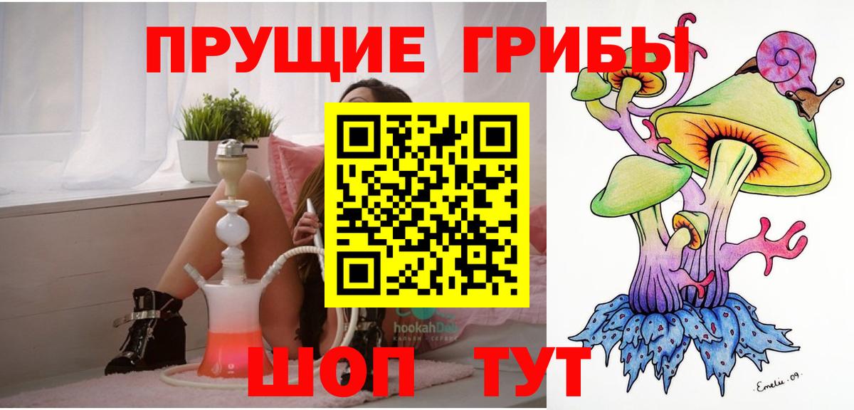 Верхняя Салда  Псилоцибиновые грибы Magic Shrooms  Вход с VPN 