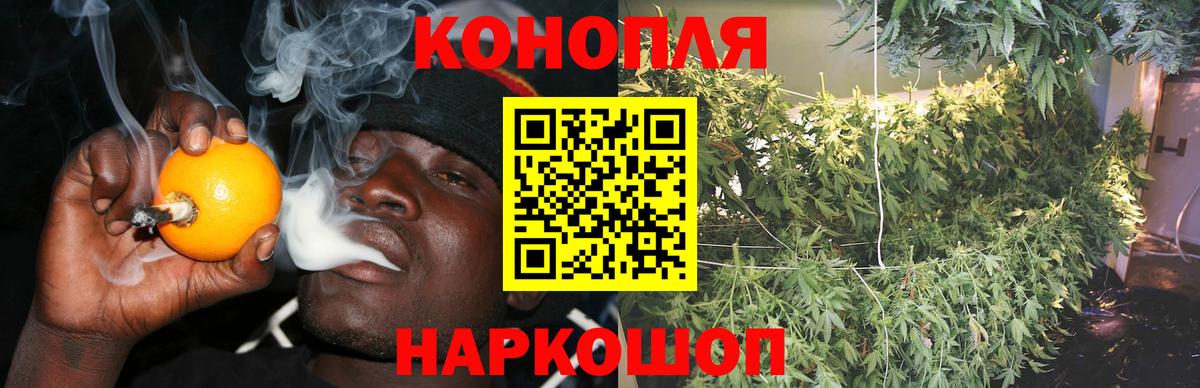 Верхняя Салда  Канабис тримм  Вход с VPN  Бошки марихуана THC 21% 